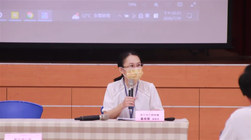 圖片來源:彰化縣政府