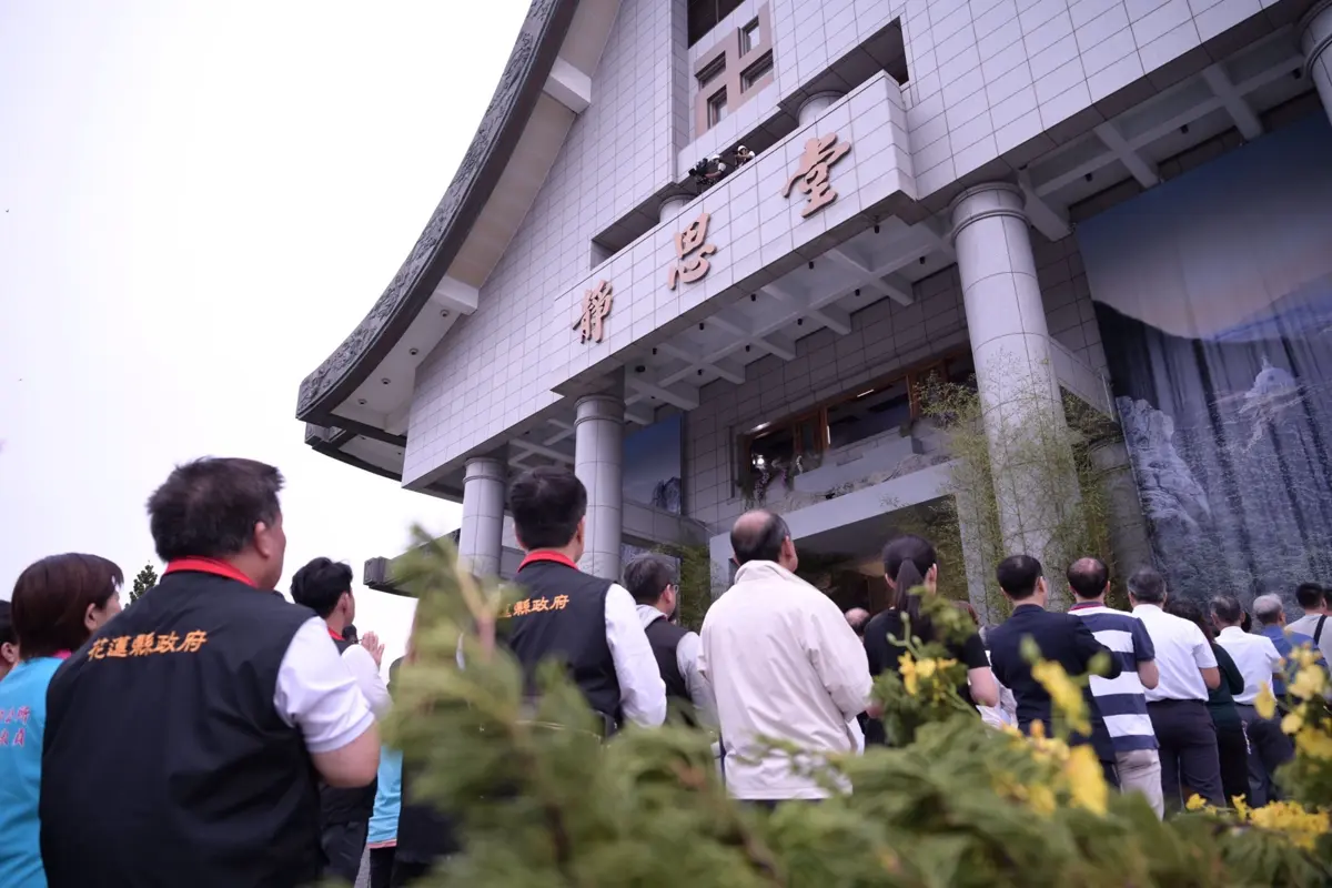 圖片來源:花蓮縣政府