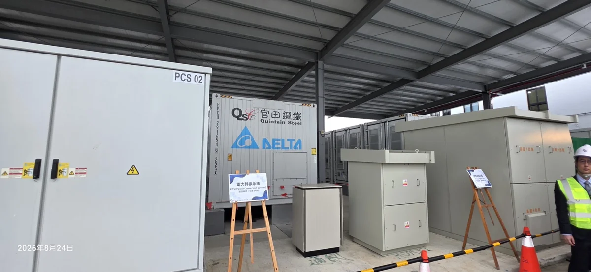 台南最大儲能系統啟用！官田鋼鐵跨足綠能，日存30萬度電穩供電網