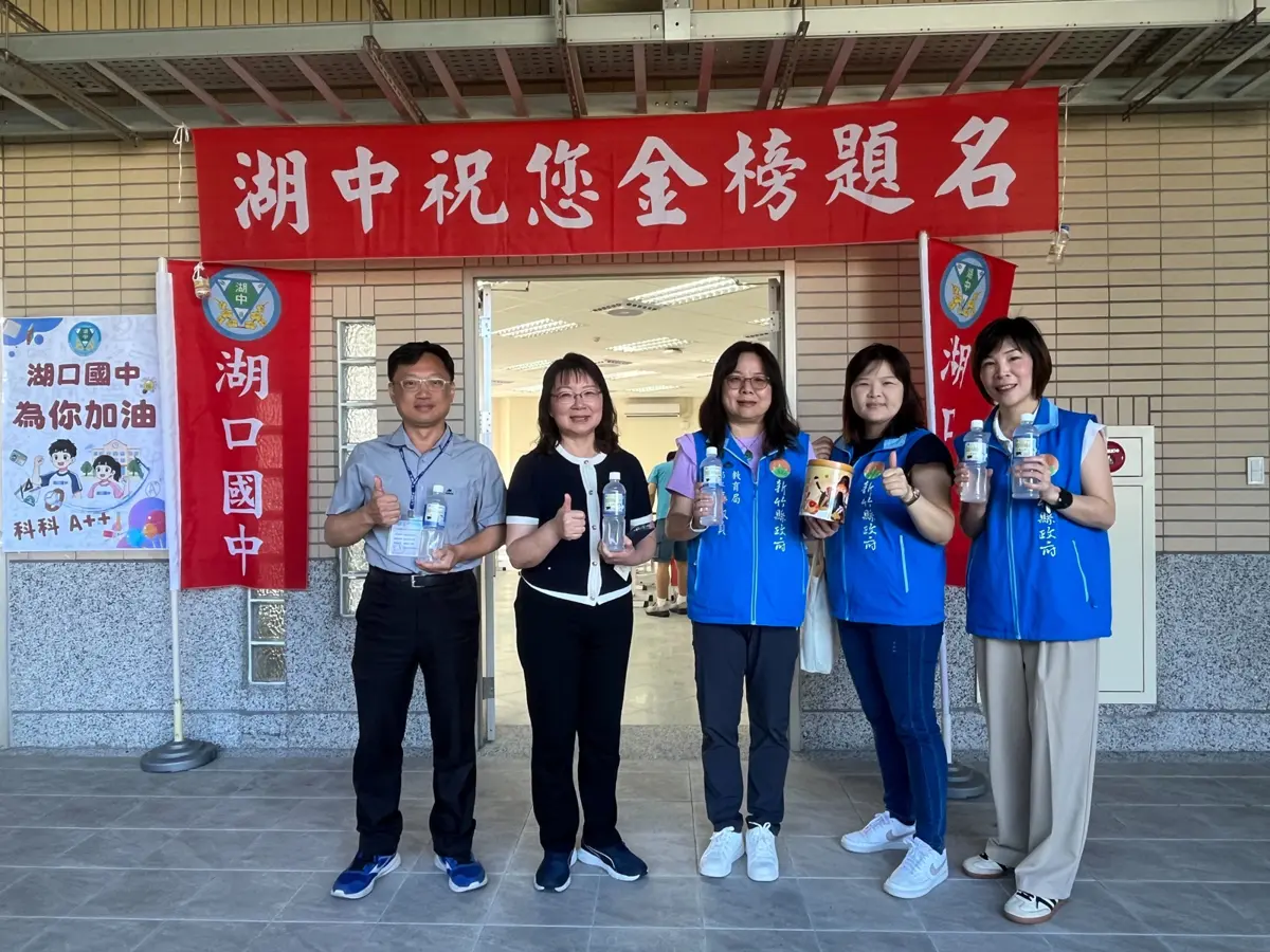 圖片來源:新竹縣政府