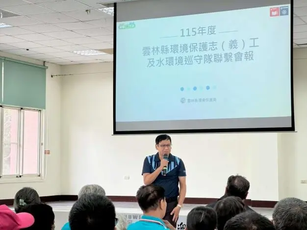 圖片來源:雲林縣政府