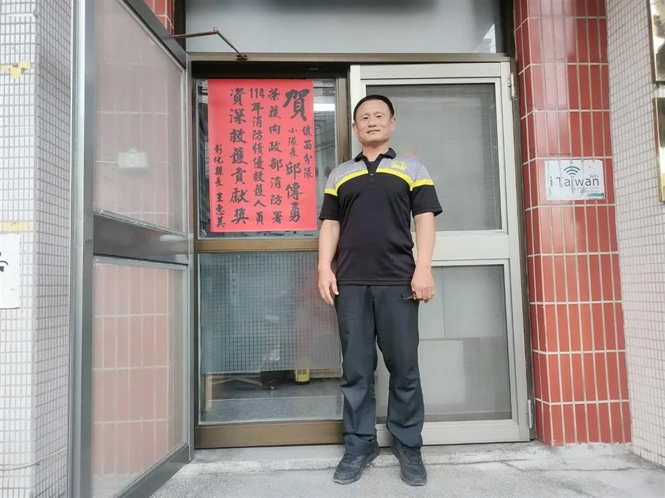 圖片來源:彰化縣政府
