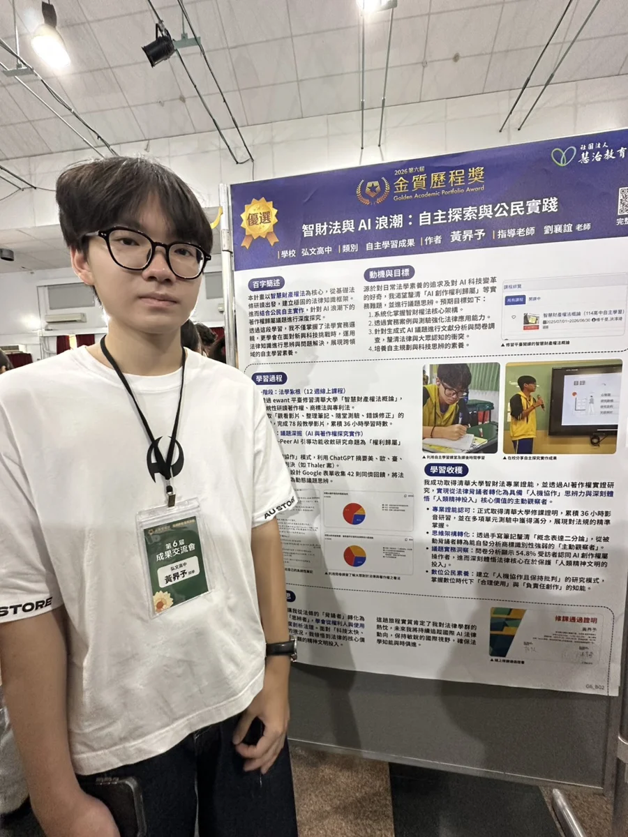 圖片來源:臺中市政府