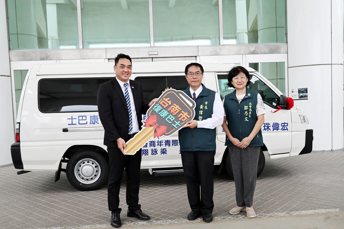 圖片來源:臺南市政府