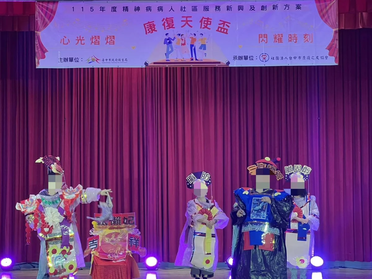 台中康復天使盃才藝賽登場！300人齊聚豐樂公園展現自信光芒