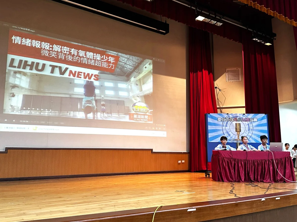 圖片來源：臺北市政府