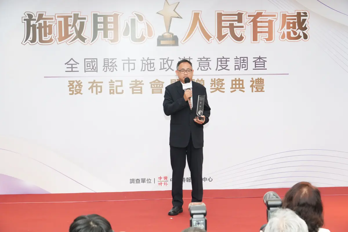 圖片來源:澎湖縣政府