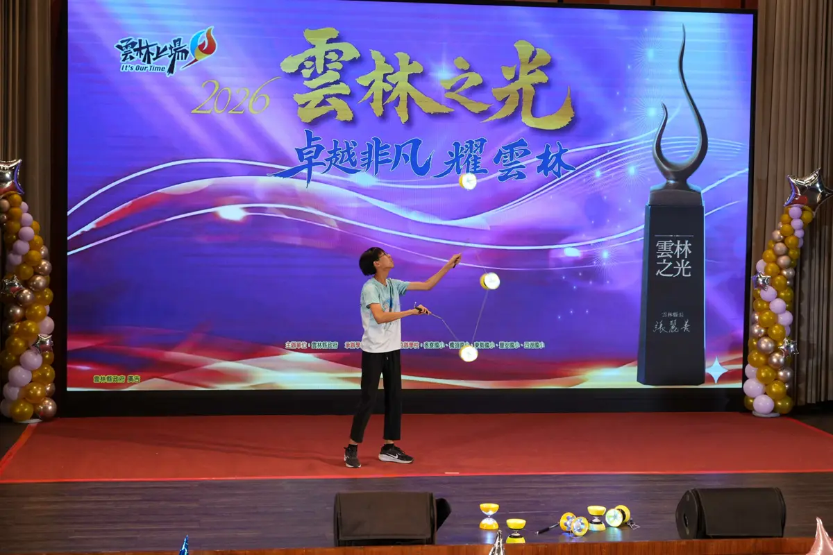 圖片來源:雲林縣政府