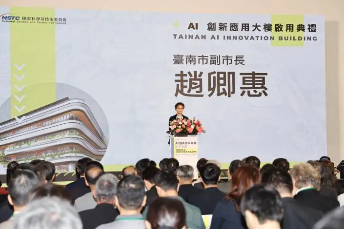 圖片來源:臺南市政府