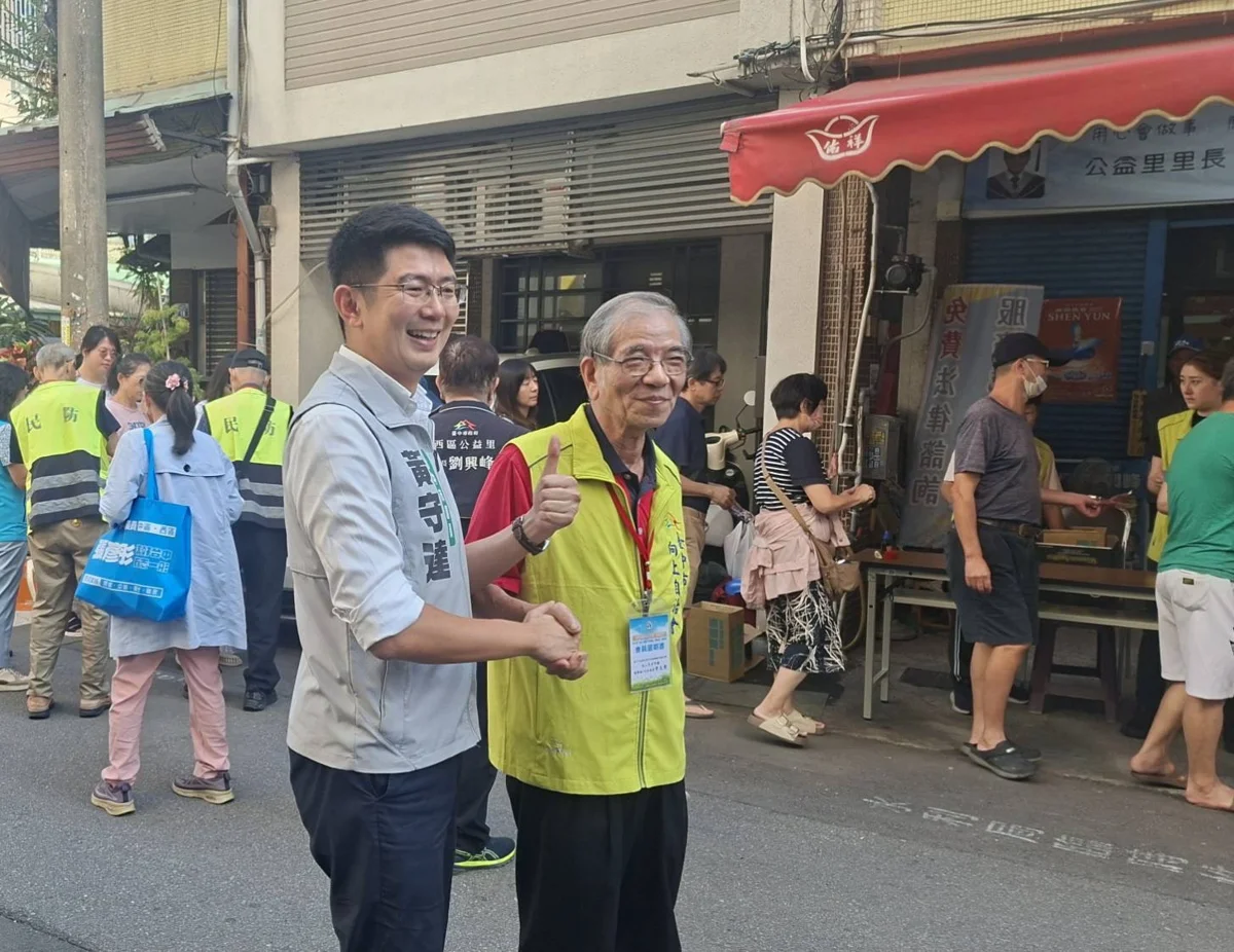圖片來源:臺中市政府