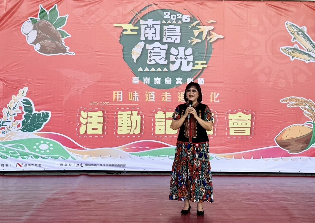 圖片來源:臺南市政府