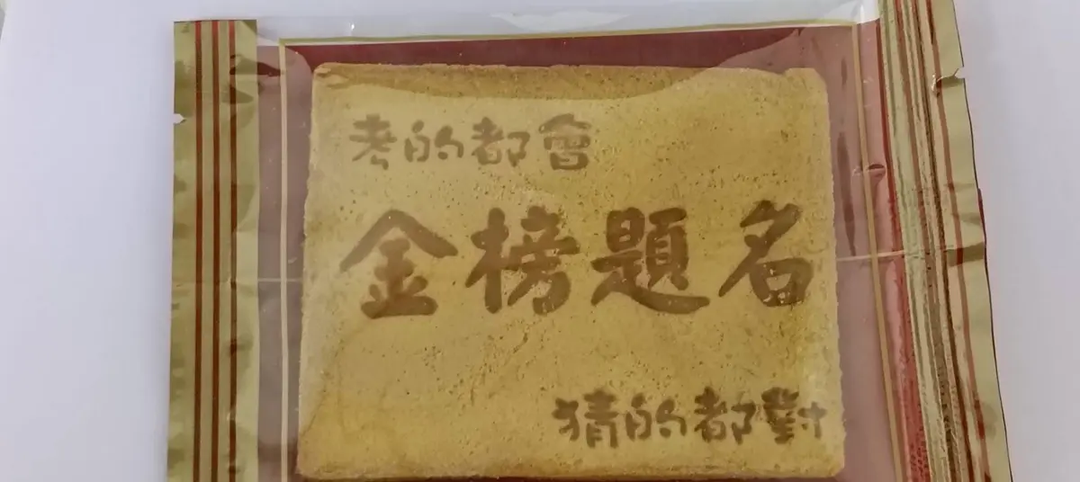 花蓮國三生免奔波!戶政所「到校辦身分證」服務啟動,5校600名學生受惠