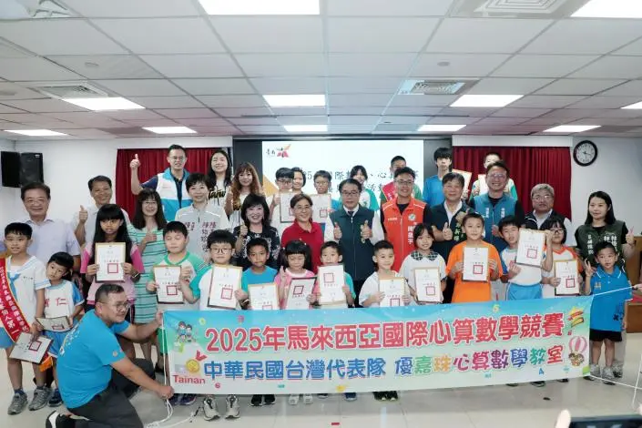 圖片來源:臺南市政府