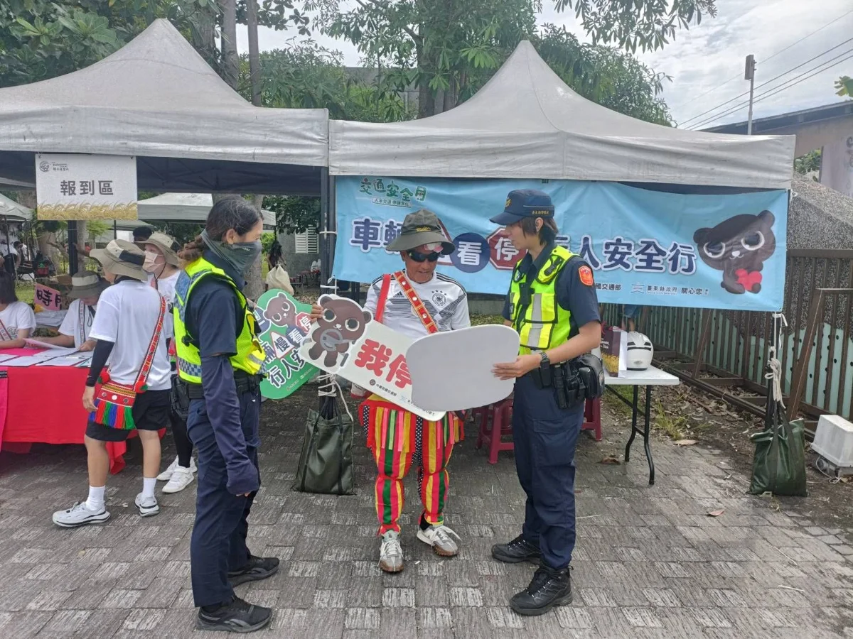 圖片來源:臺東縣政府