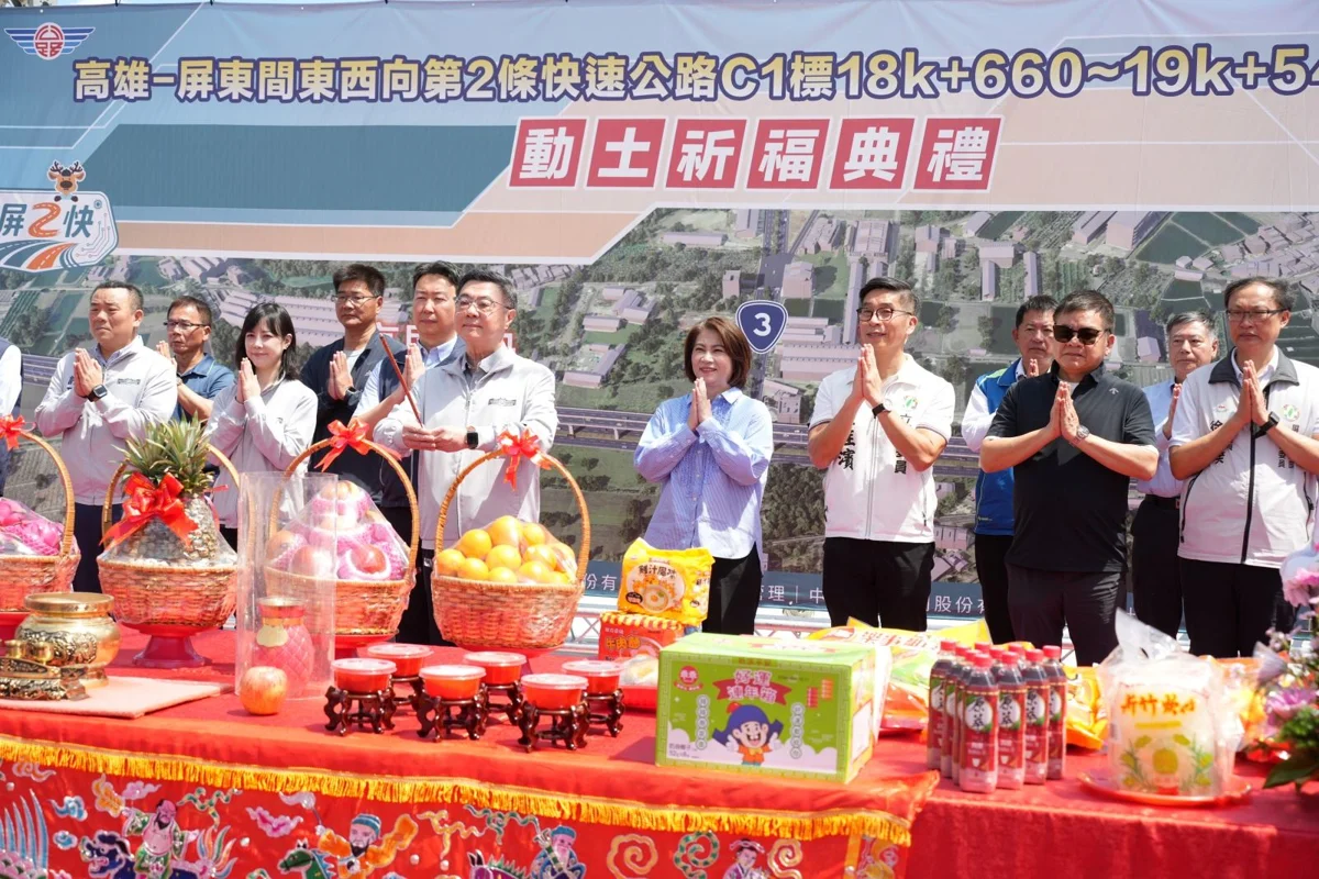 圖片來源:屏東縣政府