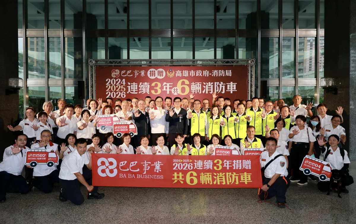 圖片來源：高雄市政府消防局-新聞稿