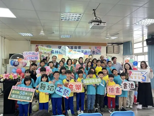 雲林58校收大禮！張榮發基金會再捐214萬，點亮偏鄉藝術火苗