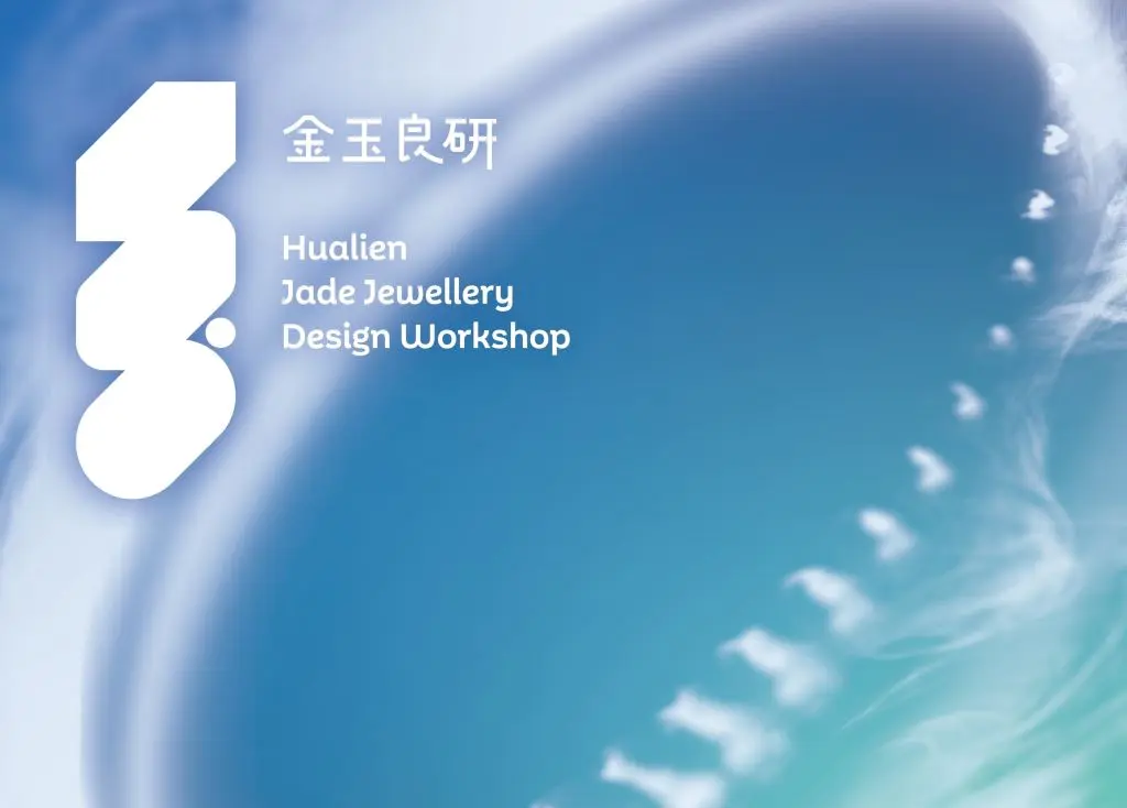 花蓮限定!「金玉良研」寶石展週末開跑,逾30件絕美當代首飾免費看!