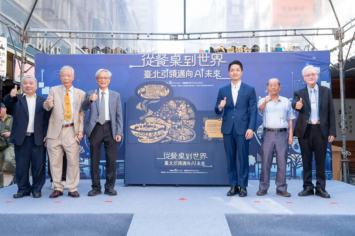 圖片來源:臺北市政府