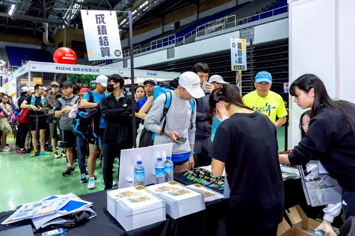 圖片來源:新北市政府