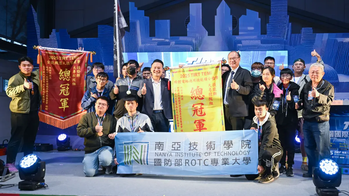 圖片來源:新聞處