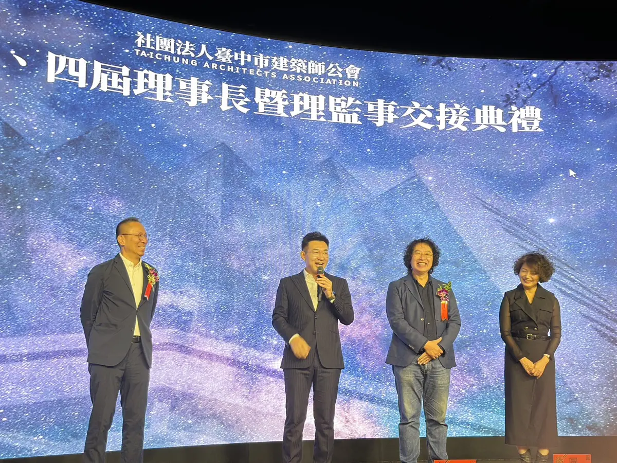 圖片來源:臺中市政府