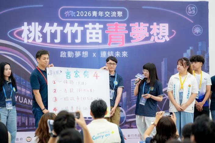 圖片來源：新聞處
