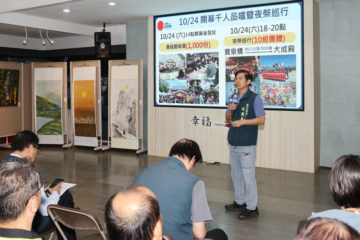 圖片來源:臺南市政府