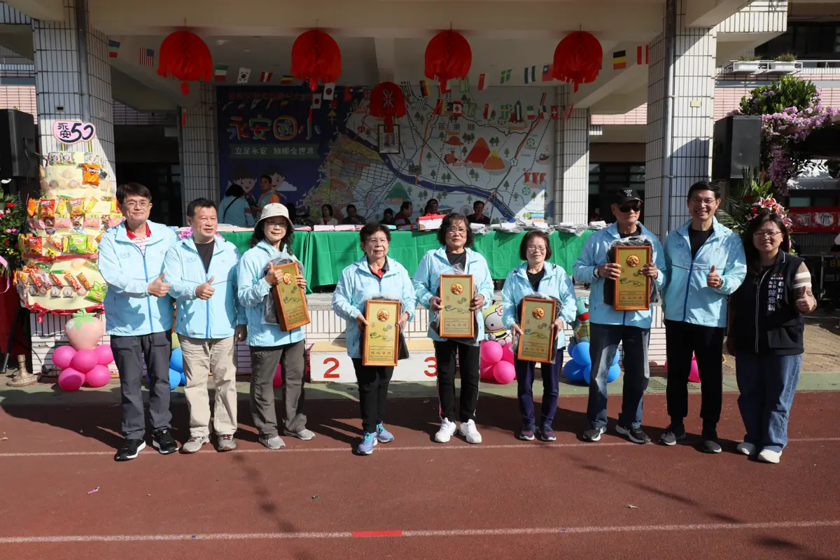 走過半世紀！大安永安國小50週年校慶 市府豪砸674萬助軟硬體升級