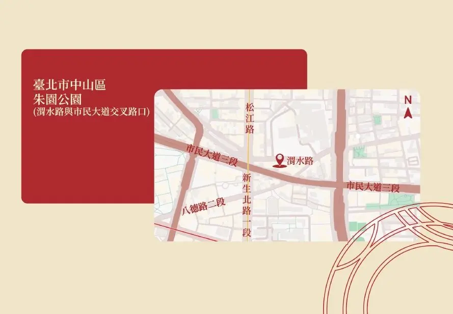 中山區新亮點!朱園公園本週五啟用,市民大道揮別髒亂迎綠洲
