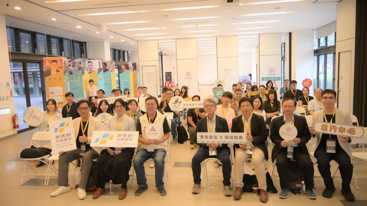 新竹青年看過來!市府攜手清大辦論壇 助攻地方創生與創意落地