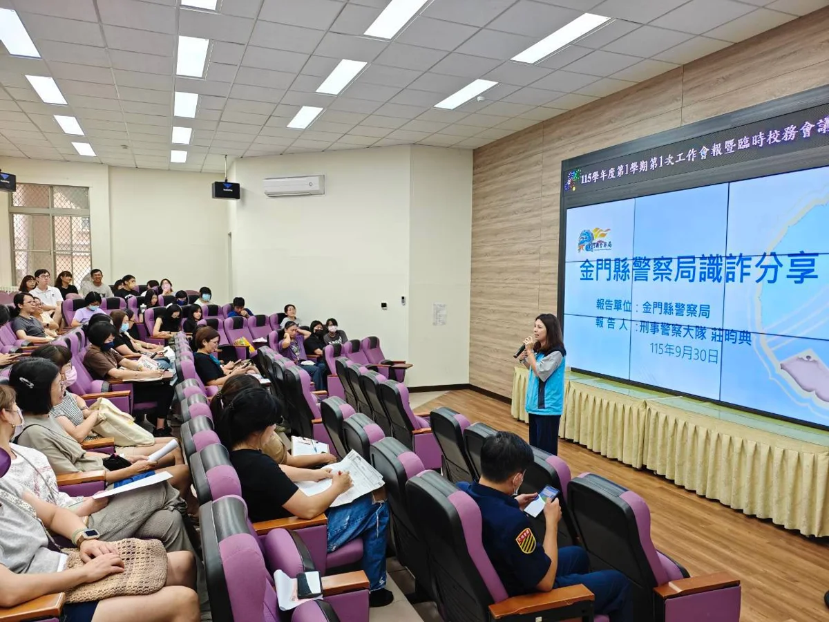 圖片來源：金門縣警察局-焦點新聞