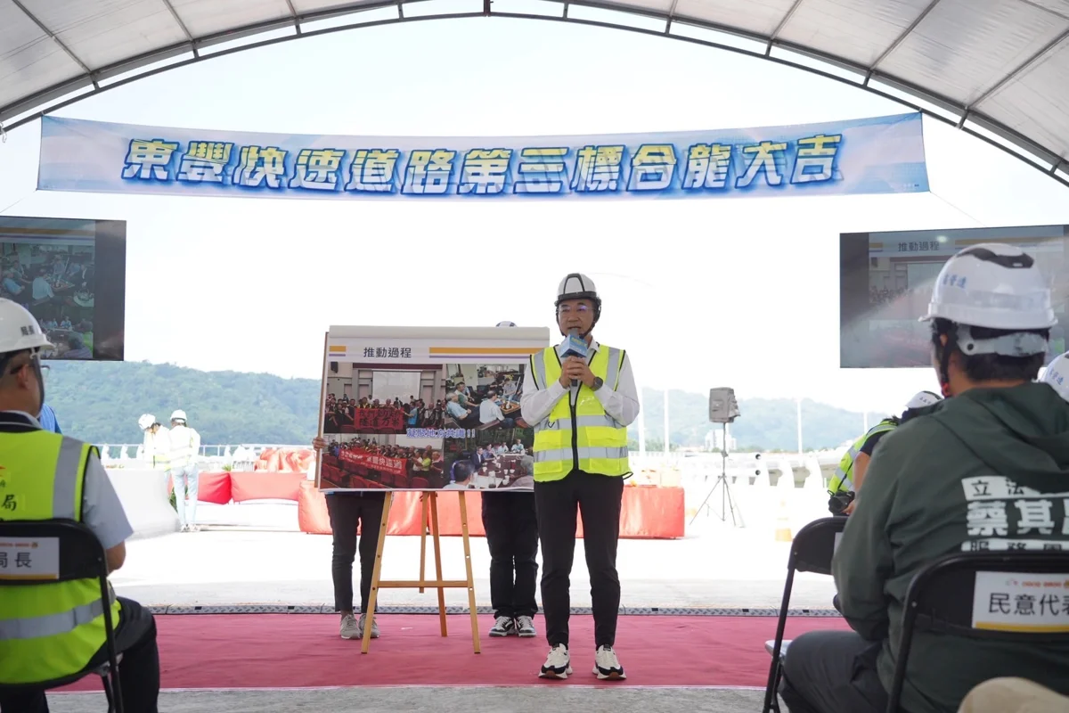 圖片來源:臺中市政府