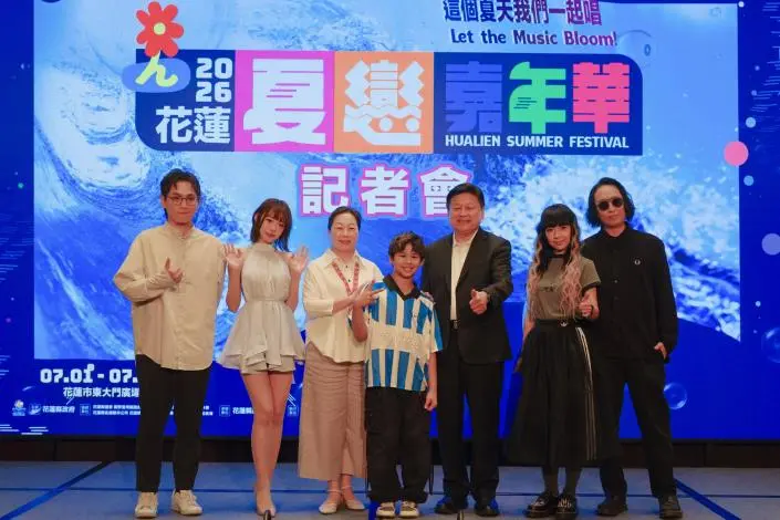 [2026最新] 花蓮夏戀嘉年華7/1狂熱登場！蕭敬騰、告五人、羅志祥接力開唱