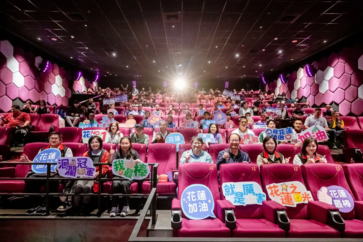 花蓮棒球夢啟航!《冠軍之路》首映,馬傑森、陽念希三大球星親授心法