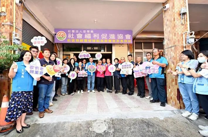 苗栗第230個關懷據點揭牌!縣長鍾東錦獻唱《流浪的歌聲》與長輩同樂