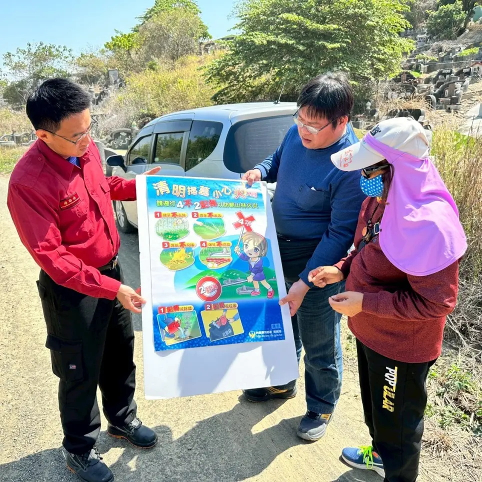 清明掃墓防火災！高雄消防局籲大寮民眾緊記「四不二記得」