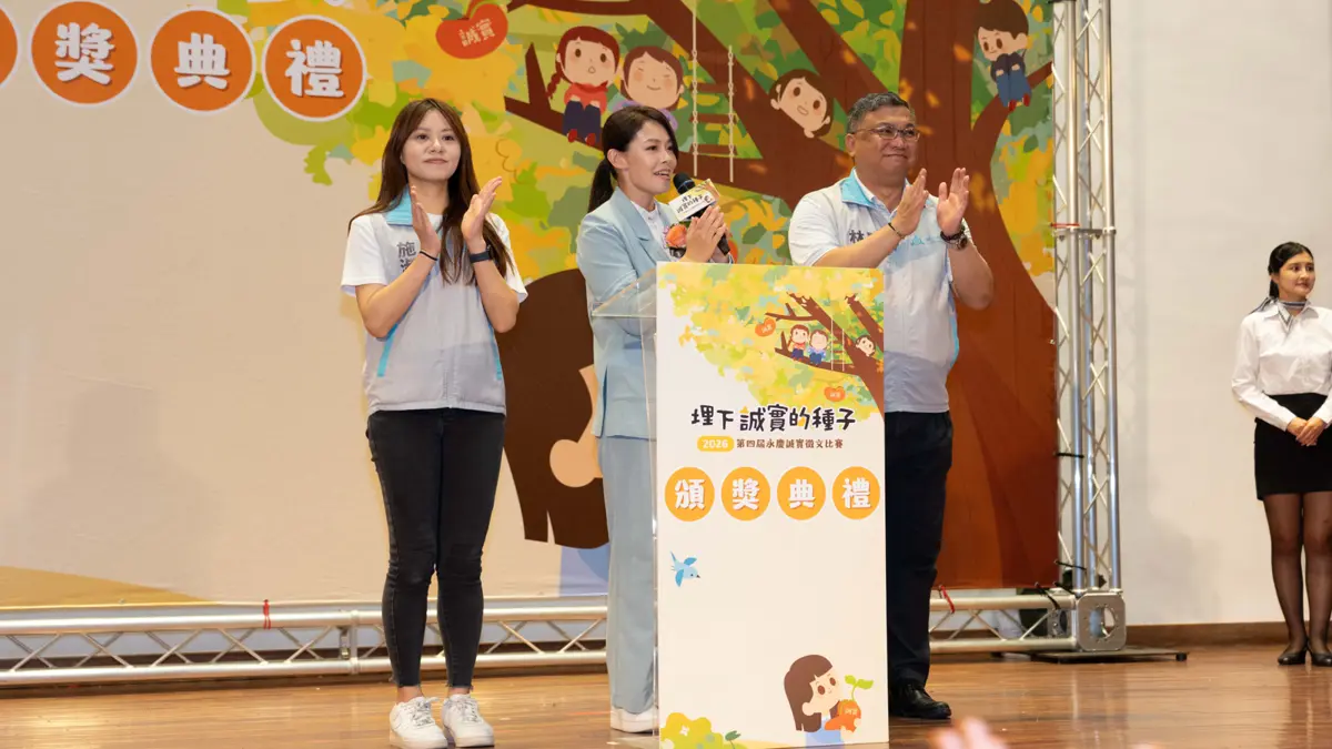 圖片來源:新竹市政府
