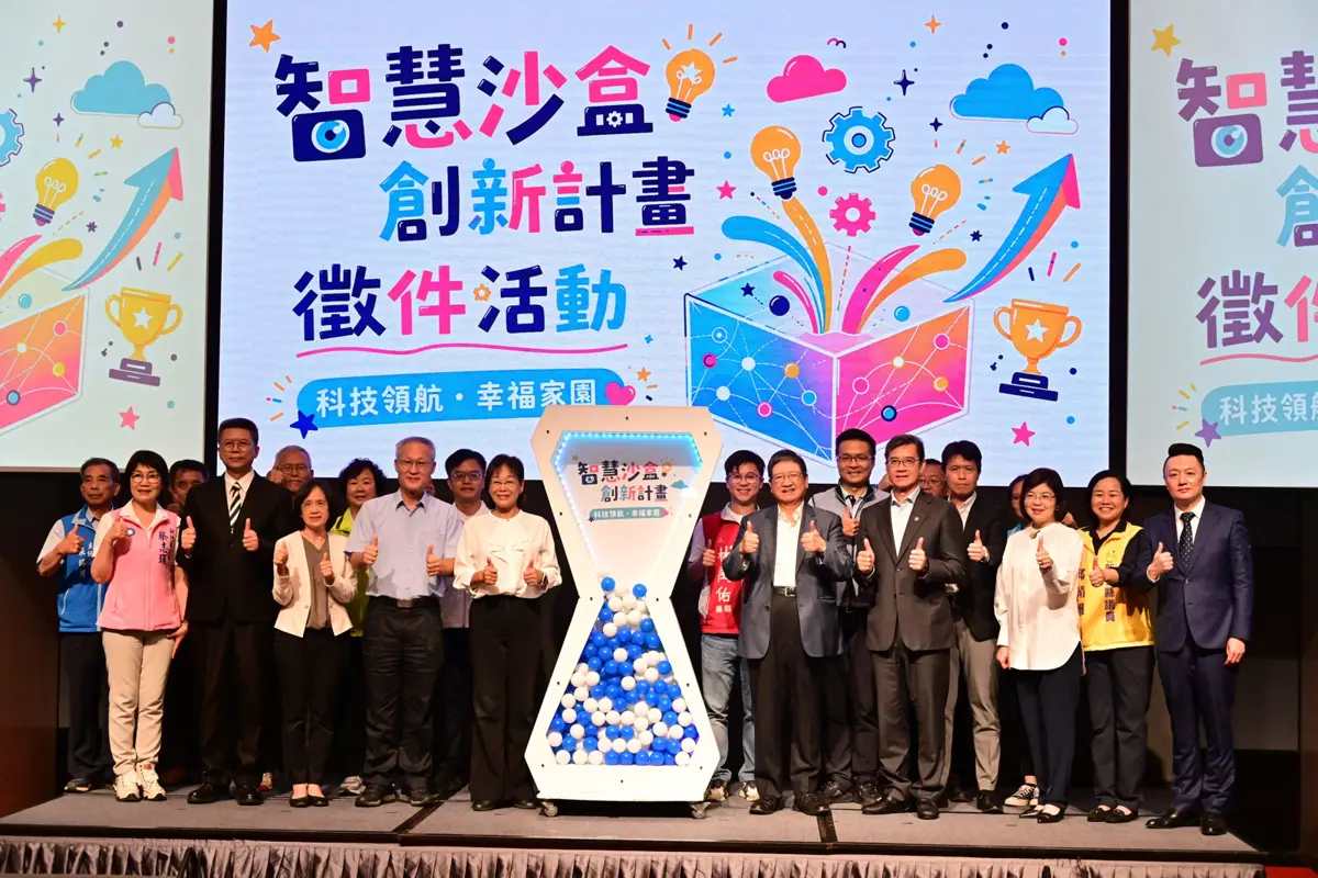 圖片來源:新竹縣政府