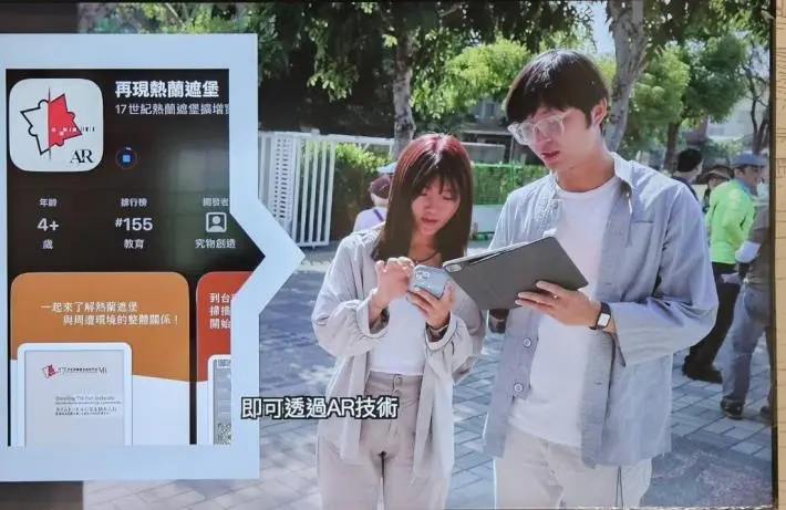 圖片來源:臺南市政府