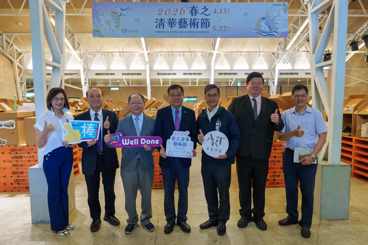 清華藝術節2026盛大開幕!新竹市變身行動美術館,邀波蘭藝術家跨國共創