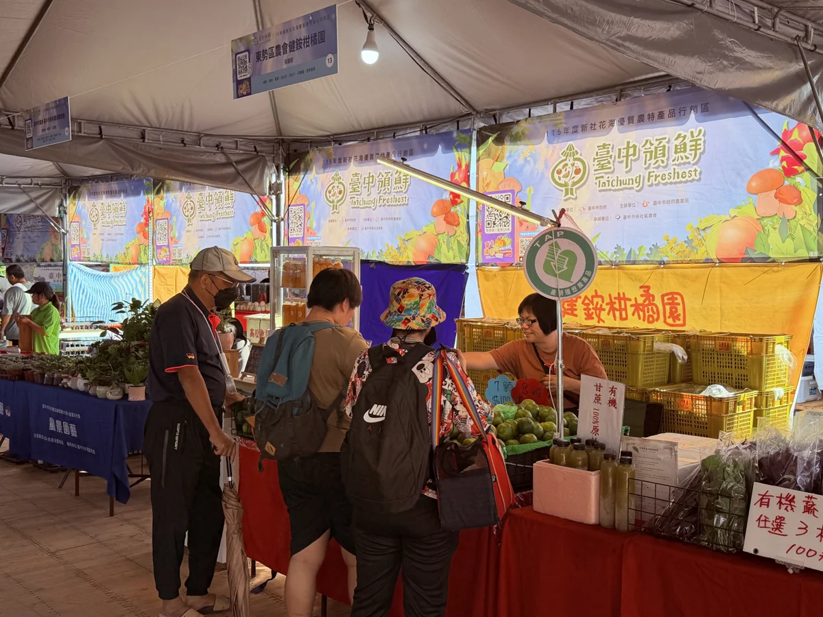 圖片來源:臺中市政府