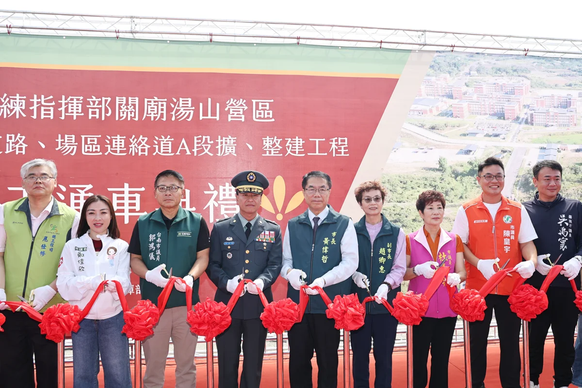 圖片來源：臺南市政府