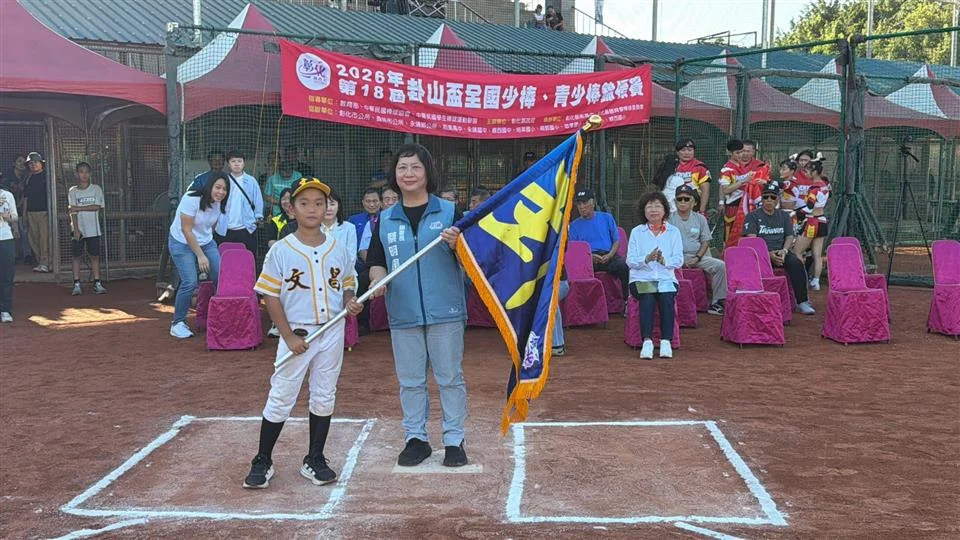 圖片來源:彰化縣政府