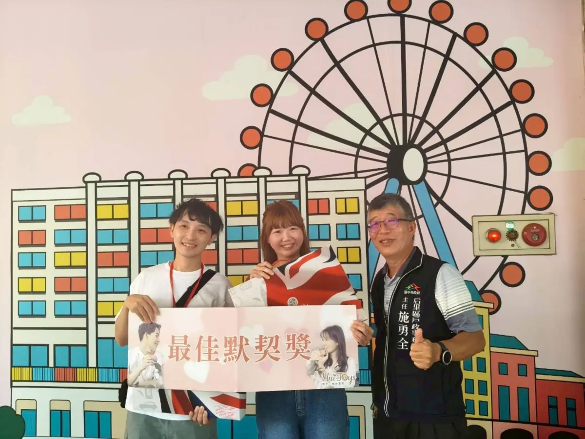 圖片來源:臺中市政府