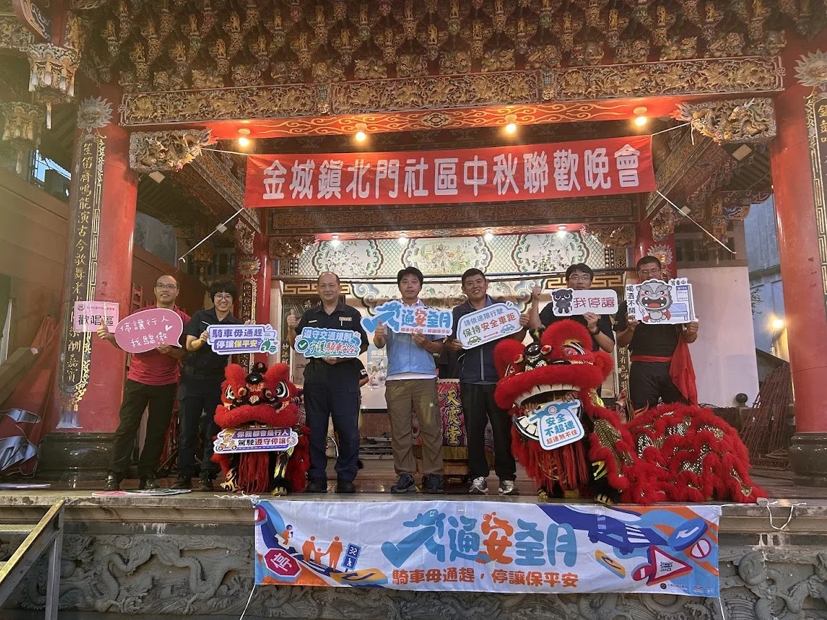圖片來源:金門縣警察局-焦點新聞