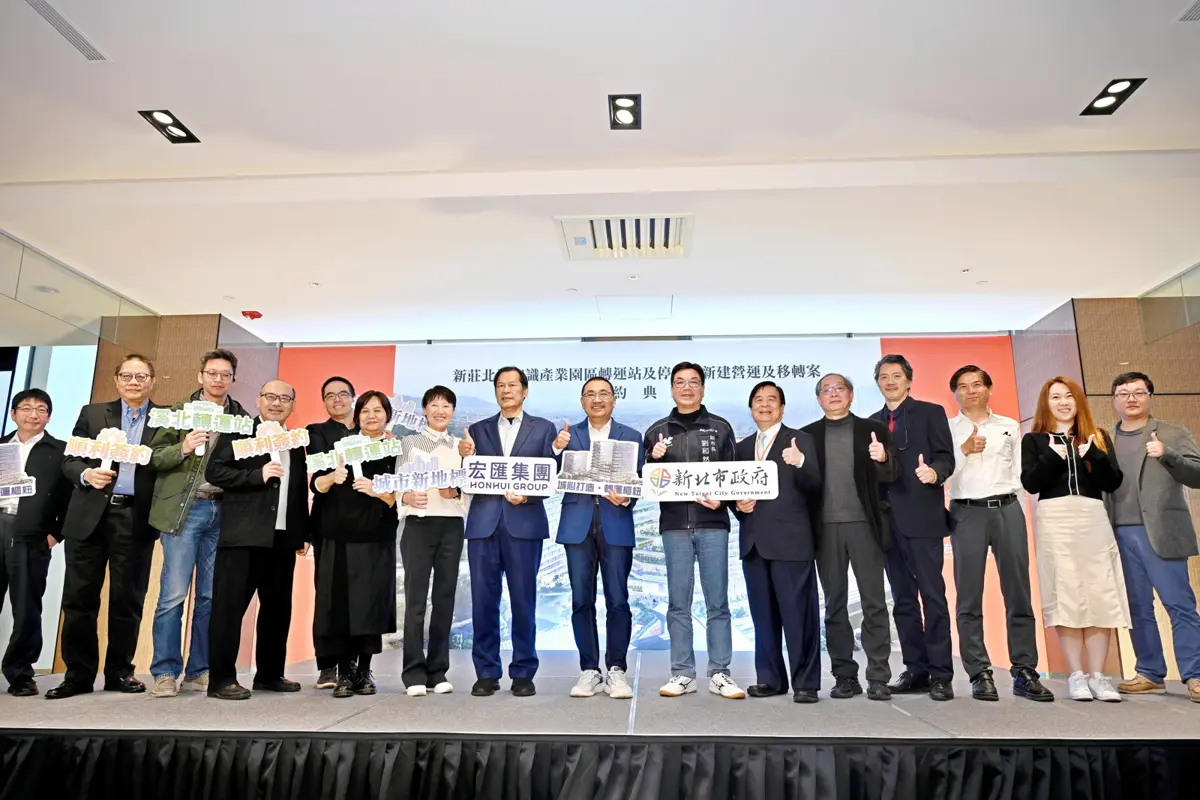 圖片來源:新北市政府