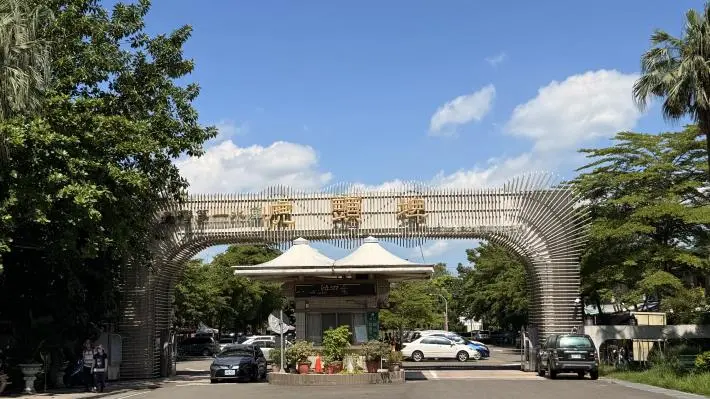 新化人注意!虎頭埤特定區計畫大翻新,4大里424公頃土地迎來14年大變革