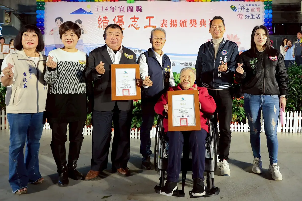 圖片來源:宜蘭縣政府