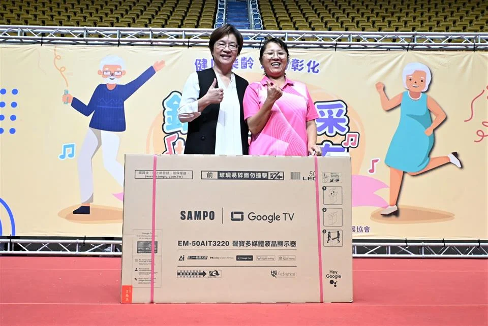 圖片來源:彰化縣政府